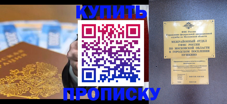 форма 3 в Ревде